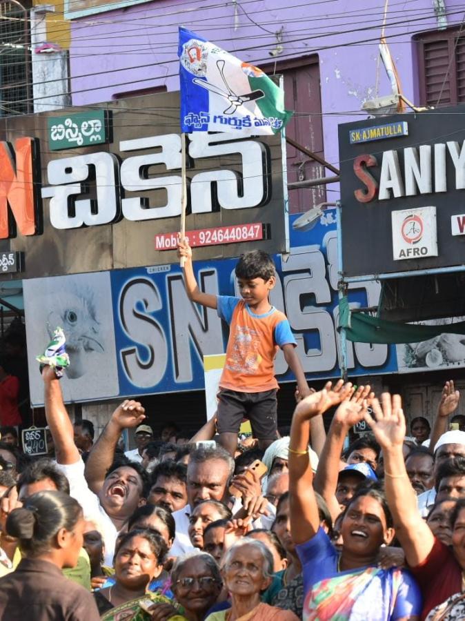 YS Jagan Mohan Reddy At Ponnuru Public Meeting Photos7