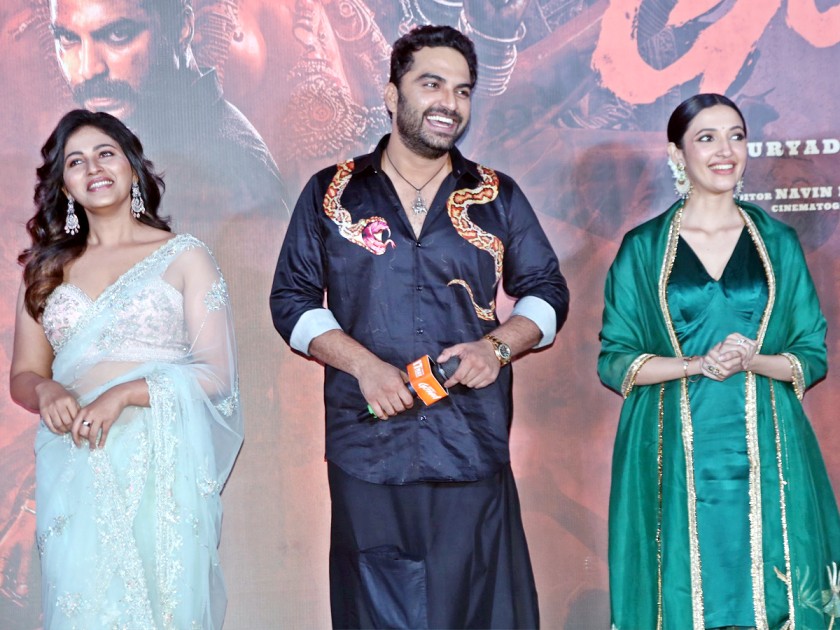 Gangs of Godavari Movie Teaser Launch Photos11