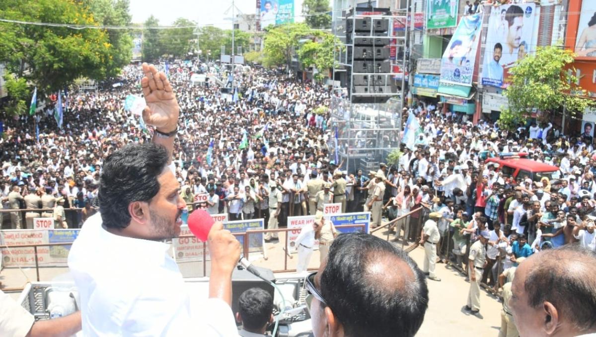 CM YS Jagan at Tadipatri Public Meeting Photos14