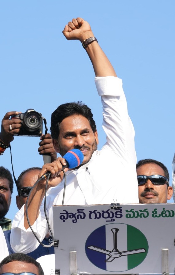 YS Jagan Mohan Reddy At Ponnuru Public Meeting Photos14