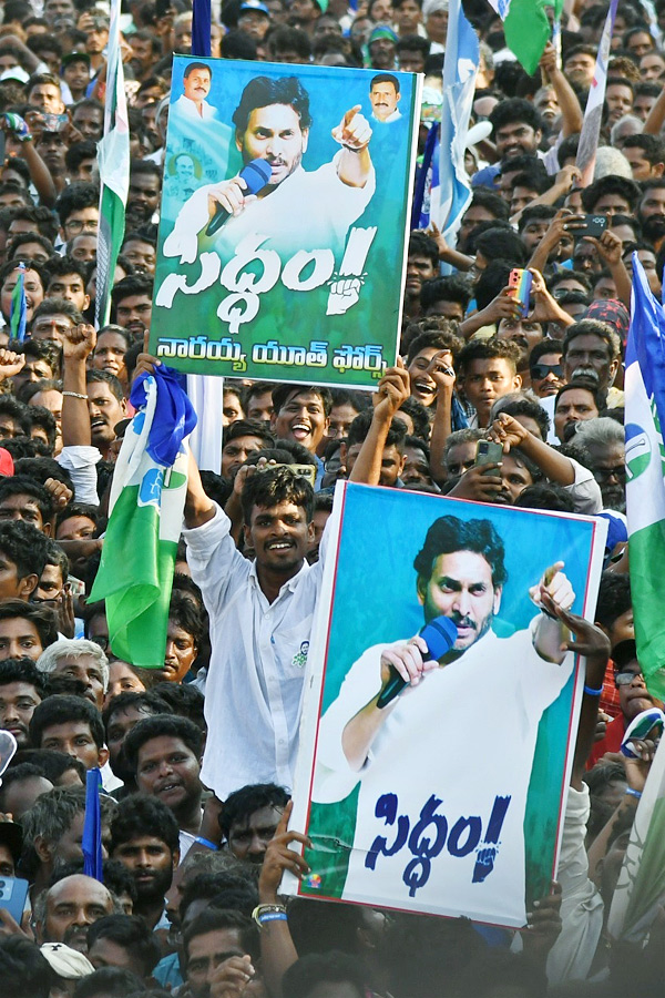 AP CM YS Jagan Public Meeting at Kandukur Photos2