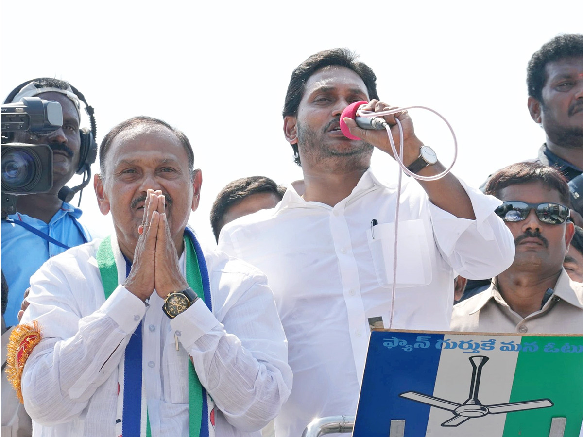 AP CM YS Jagan Public Meeting at Mydukur Photos14