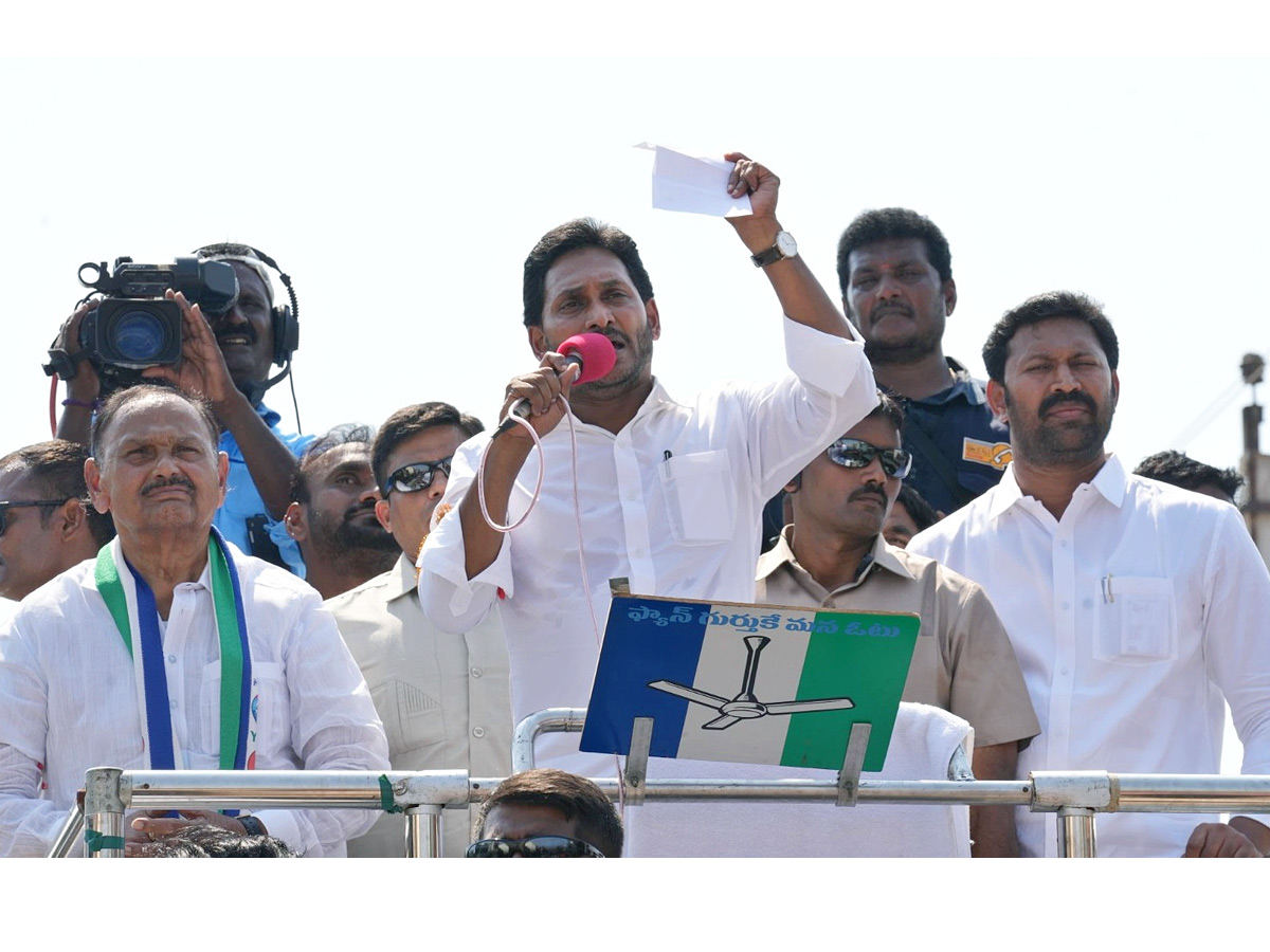 AP CM YS Jagan Public Meeting at Mydukur Photos17