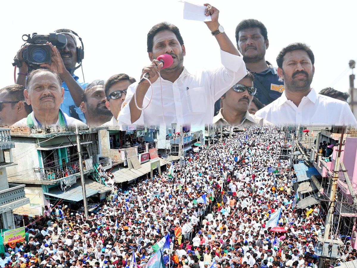 AP CM YS Jagan Public Meeting at Mydukur Photos1