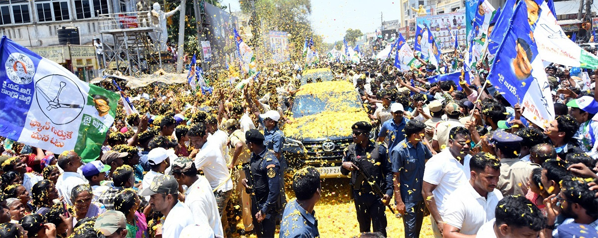 CM Jagan Election Campaign Day-3 Photos24