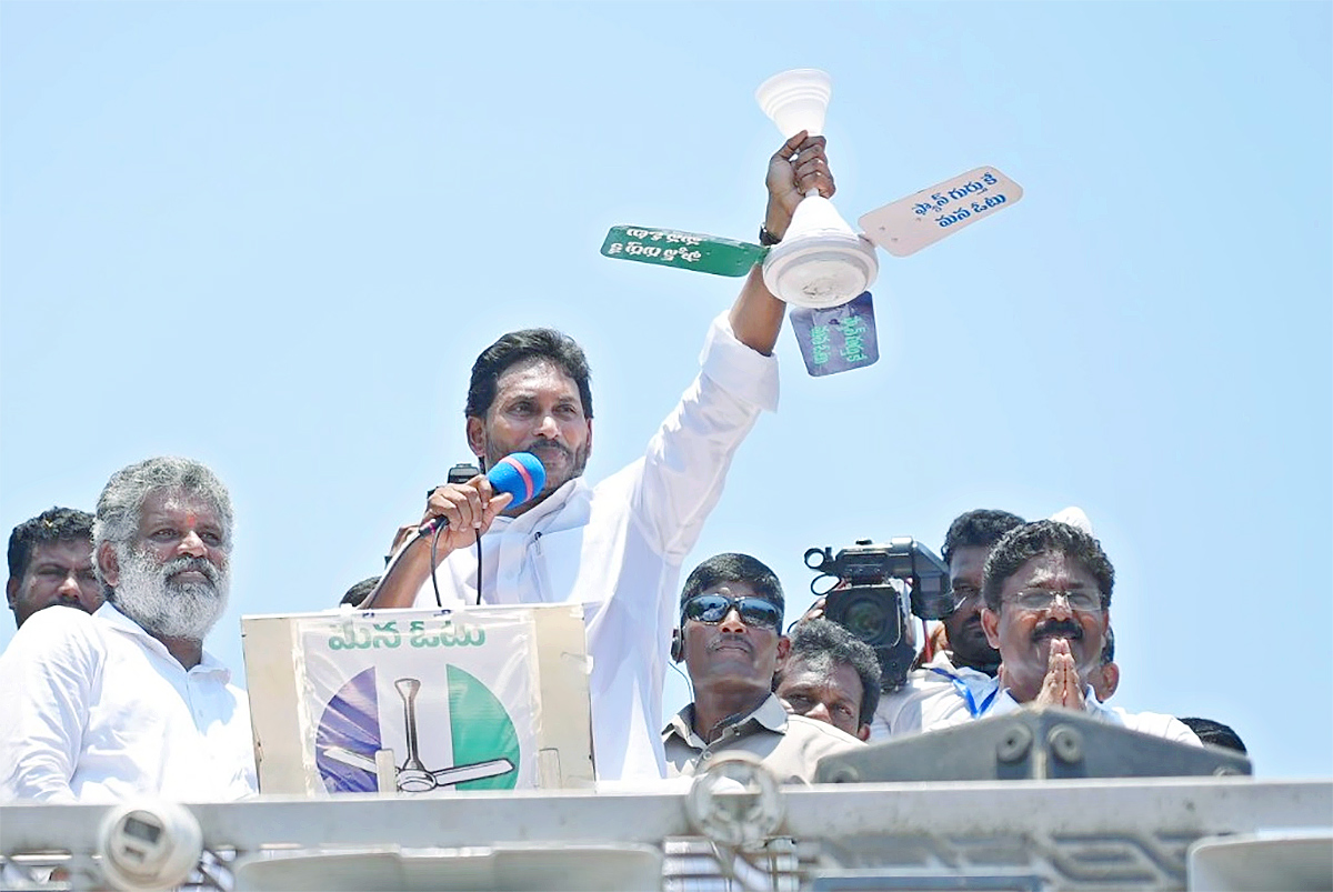 CM Jagan Election Campaign Day-3 Photos8