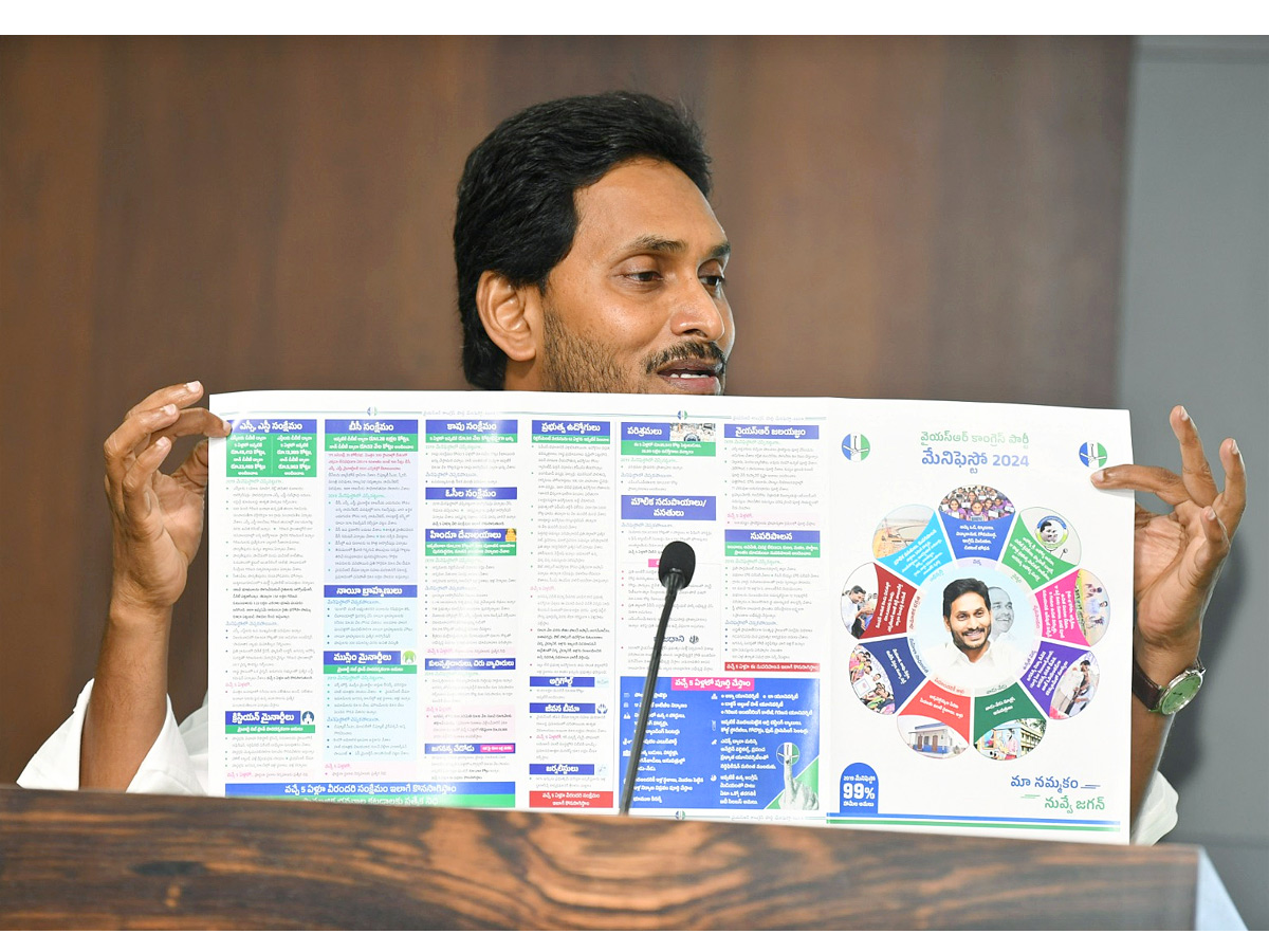 CM YS Jagan Mohan Reddy Released Manifesto For Andhra Pradesh Assembly Polls Photos2