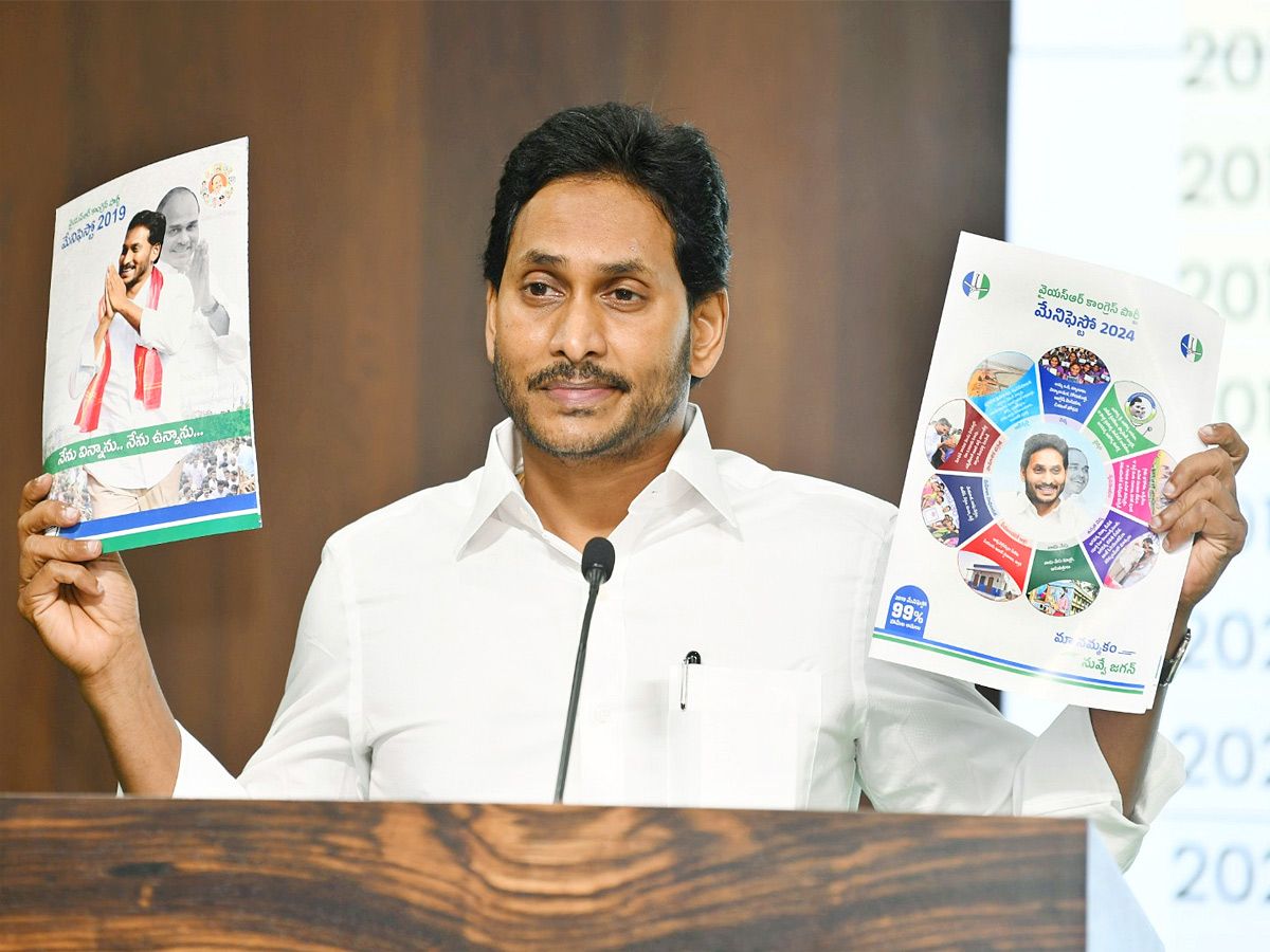 CM YS Jagan Mohan Reddy Released Manifesto For Andhra Pradesh Assembly Polls Photos13