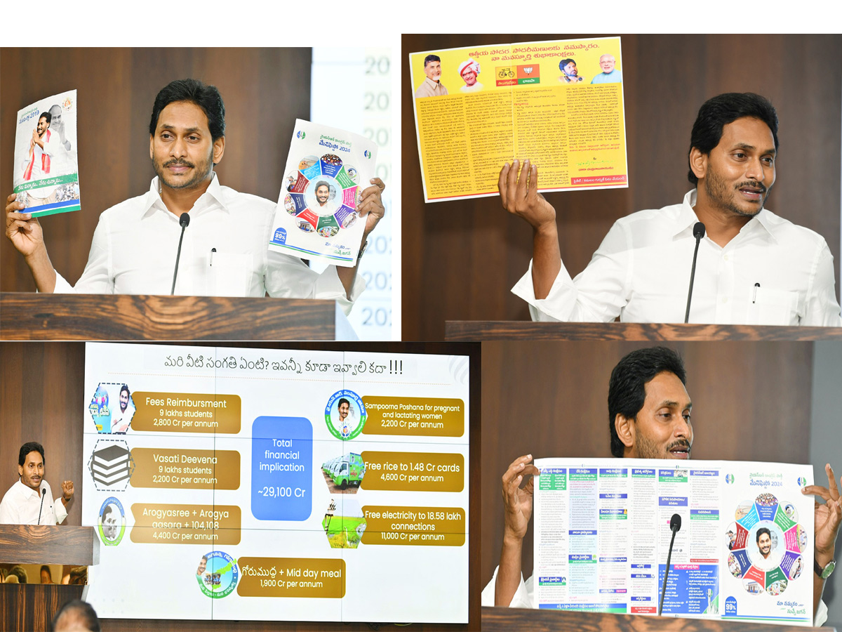 CM YS Jagan Mohan Reddy Released Manifesto For Andhra Pradesh Assembly Polls Photos1