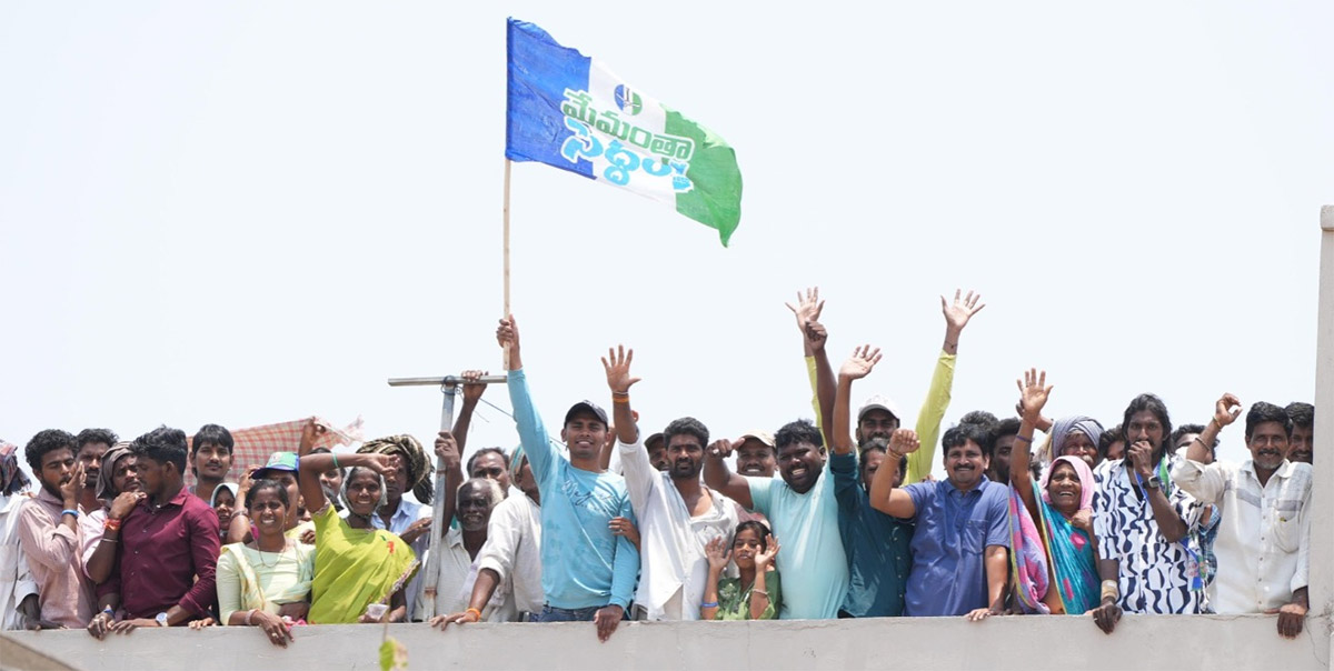 Huge Crowd Attends CM YS Jagan Public Meeting At Chodavaram17