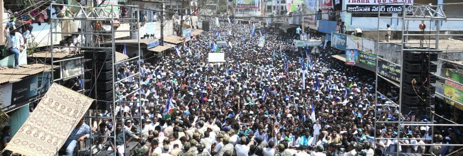 Huge Crowd Attends YS Jagan Mohan Reddy Public Meeting Photos2