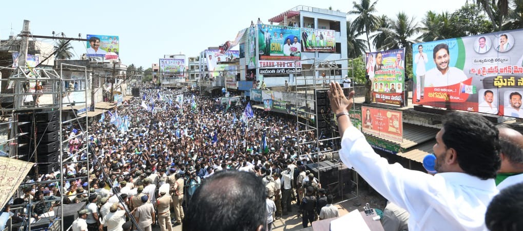 Huge Crowd Attends YS Jagan Mohan Reddy Public Meeting Photos5