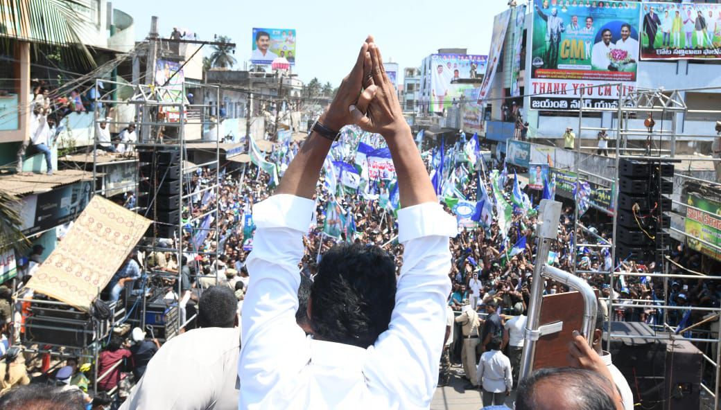 Huge Crowd Attends YS Jagan Mohan Reddy Public Meeting Photos12