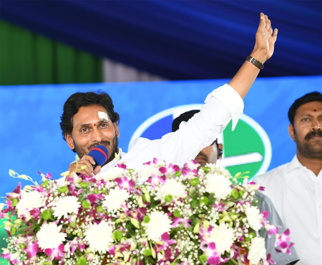 cm ys jagan pulivendula siddham photos1