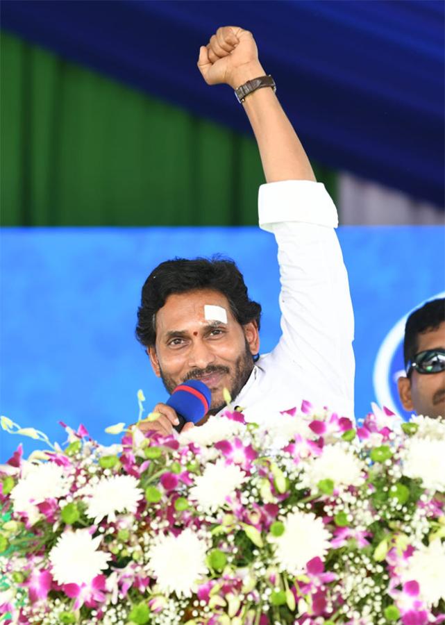 cm ys jagan pulivendula siddham photos15