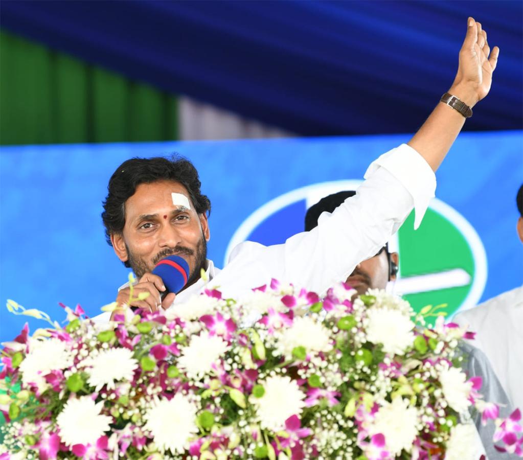 cm ys jagan pulivendula siddham photos6