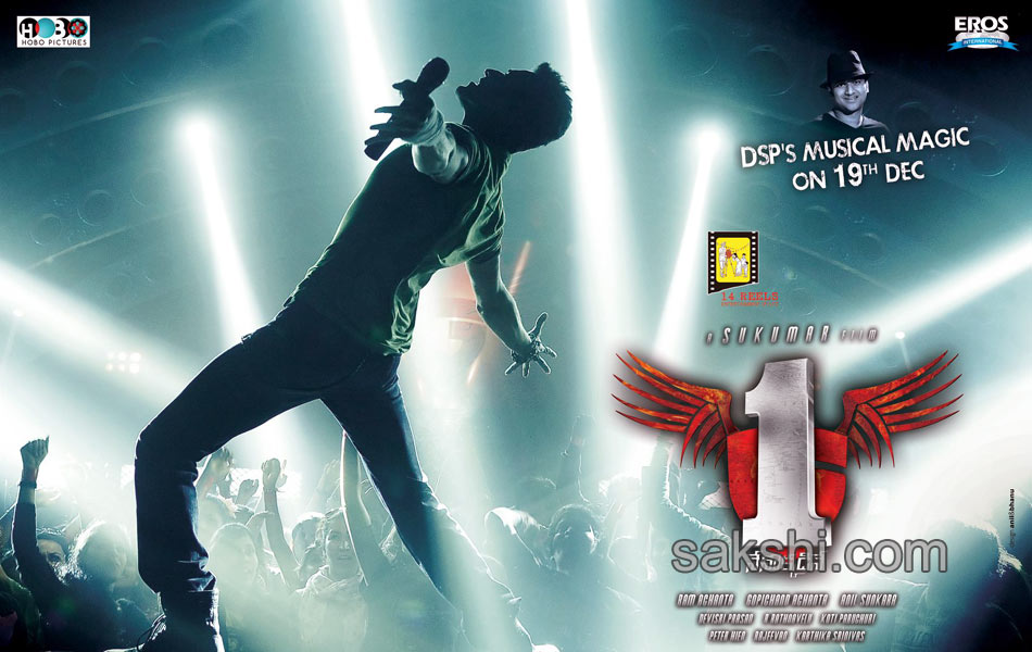 1 Nenokkadine movie wallpapers11