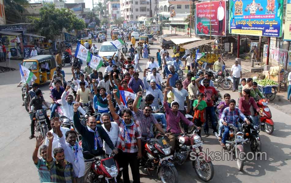 bandh in seemandhra today Phots - Sakshi32