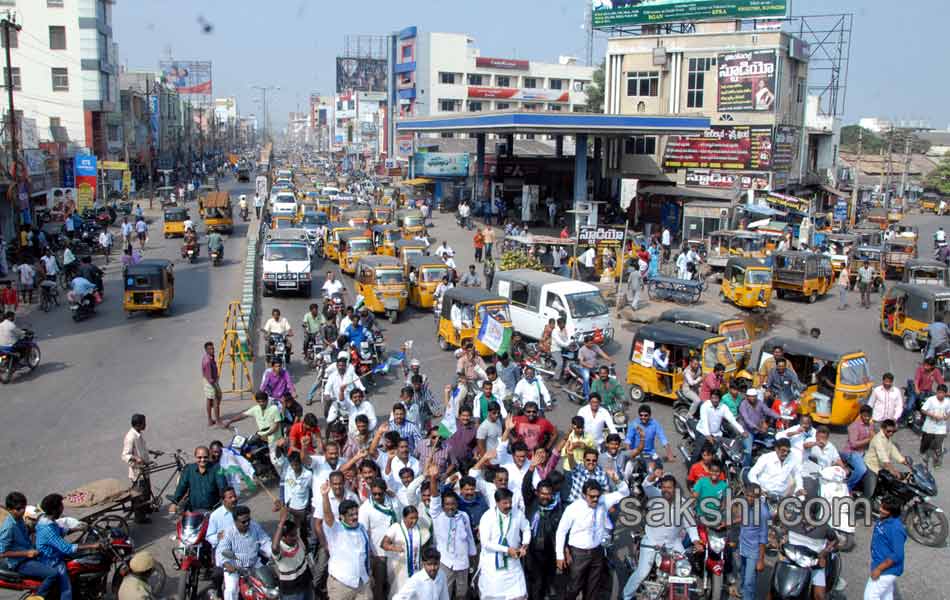 bandh in seemandhra today Phots - Sakshi35