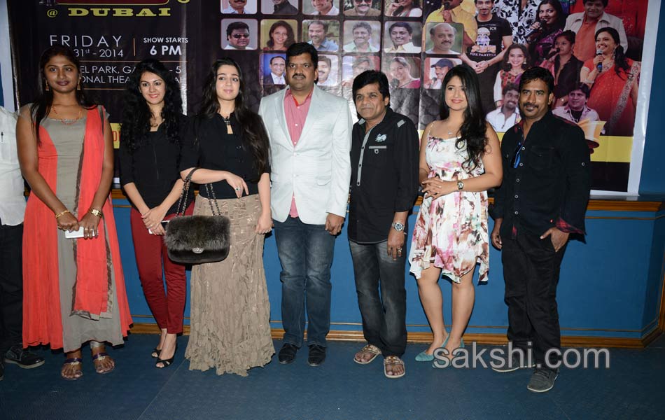 Gama 2013 musical awards function - Sakshi2