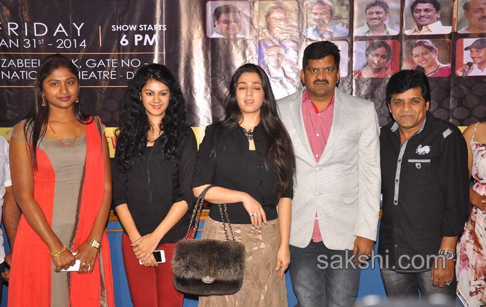 Gama 2013 musical awards function - Sakshi35