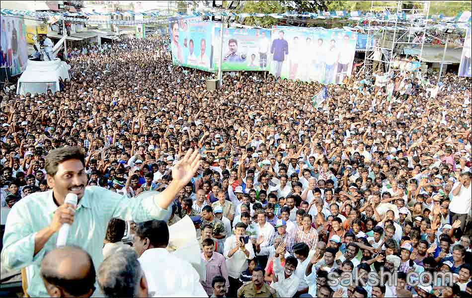 jagan mohan reddy shankaravam tour - Sakshi12