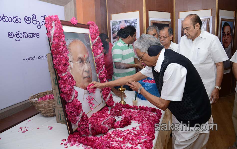 Celebrities pay homage to ANR at film chamber4