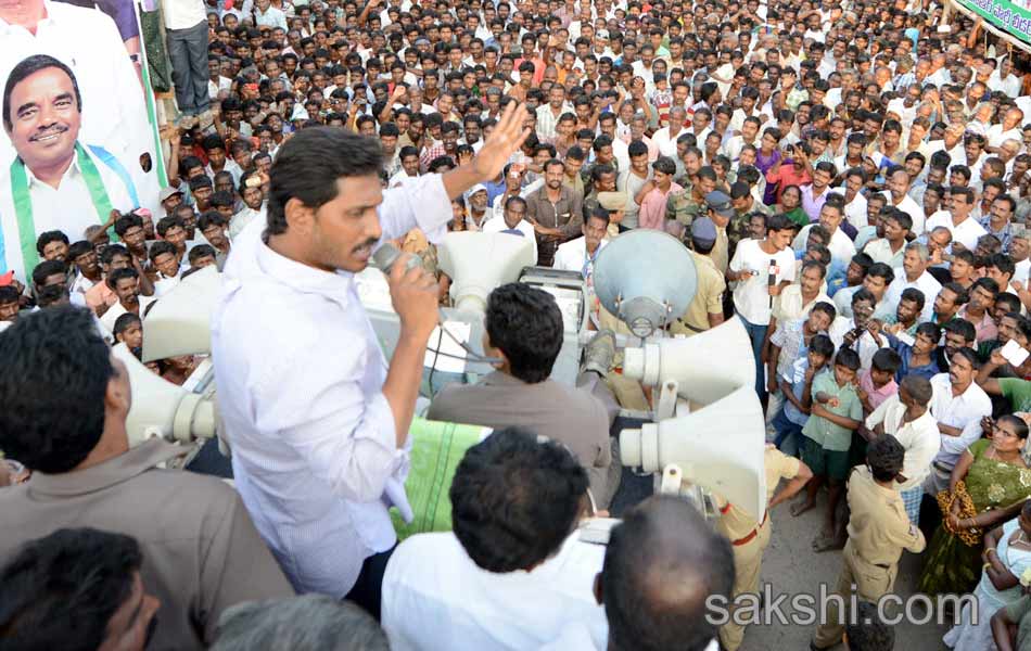 jagan mohan reddy samaikya shankaravam tour10