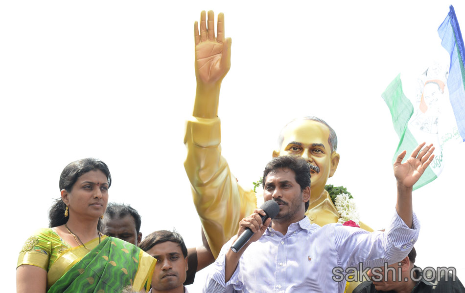 jagan mohan reddy samaikya shankaravam tour16