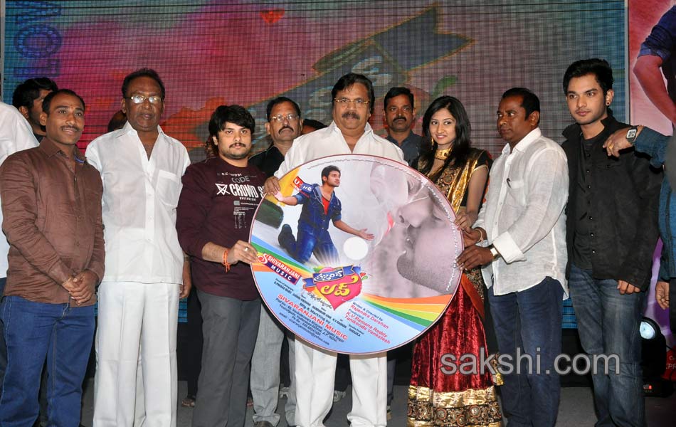 Present Love Audio Launch5