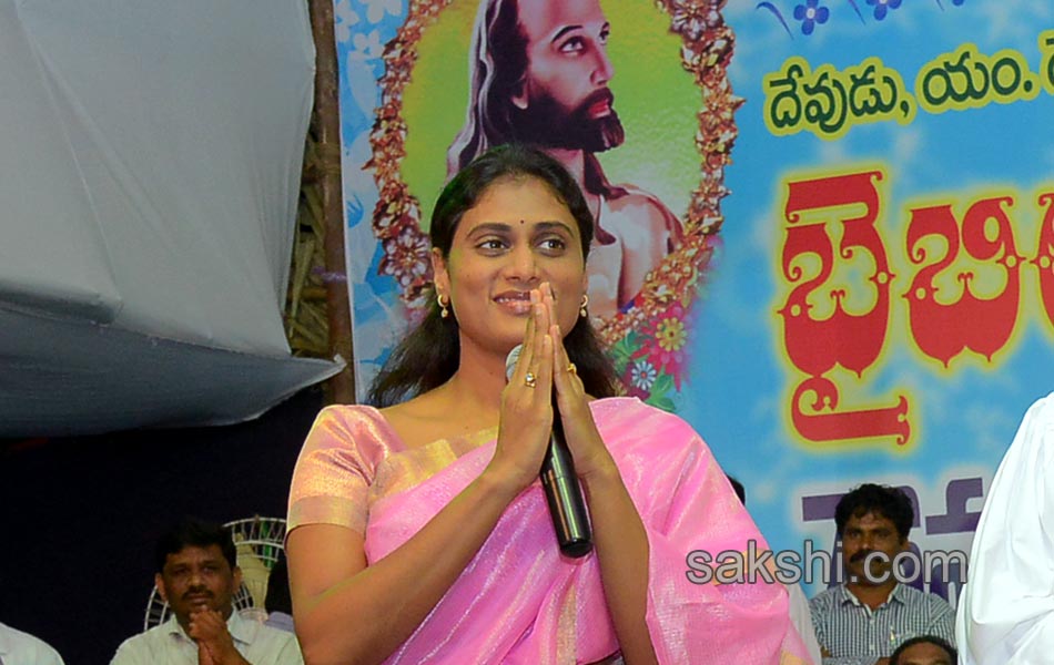 YS Sharmila speech in Guntur11