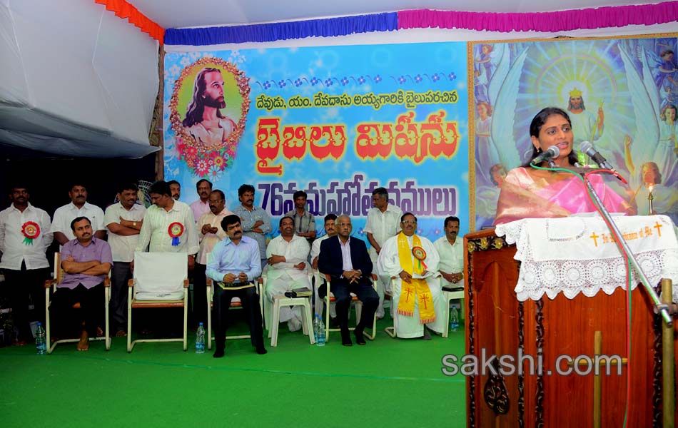 YS Sharmila speech in Guntur14