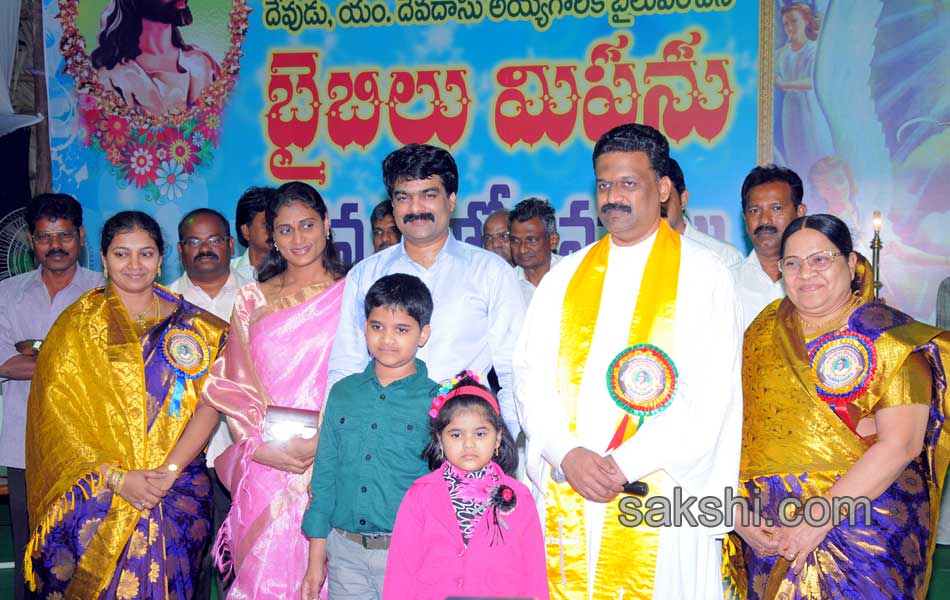 YS Sharmila speech in Guntur20