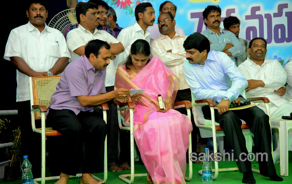 YS Sharmila speech in Guntur24