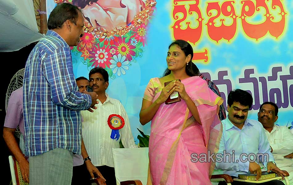 YS Sharmila speech in Guntur28