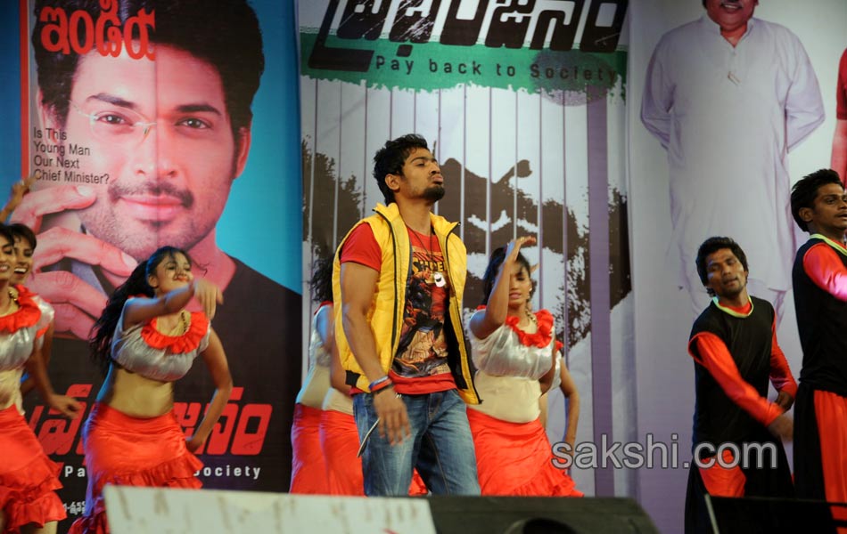 Prabhanjanam Audio Function - Sakshi4