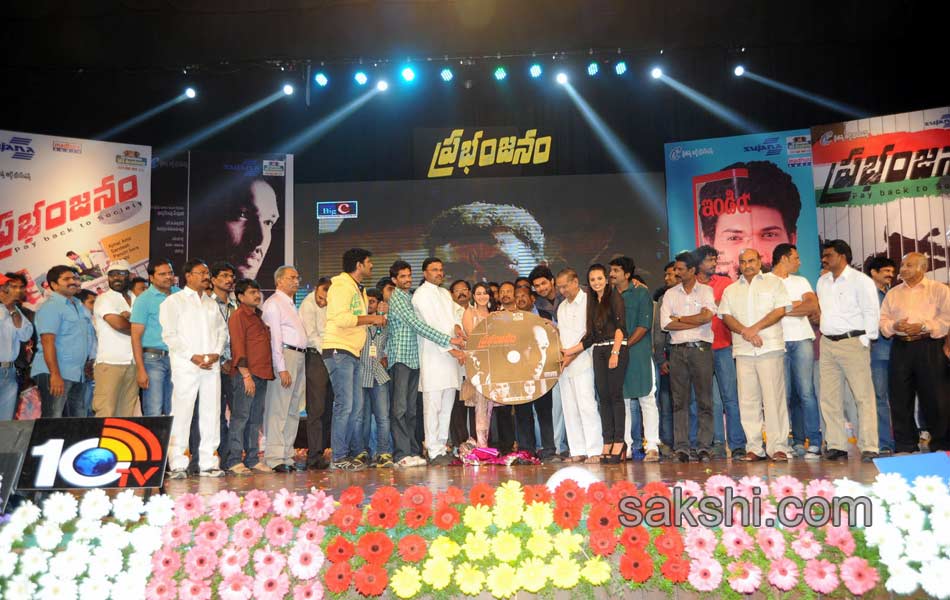 Prabhanjanam Audio Function - Sakshi25