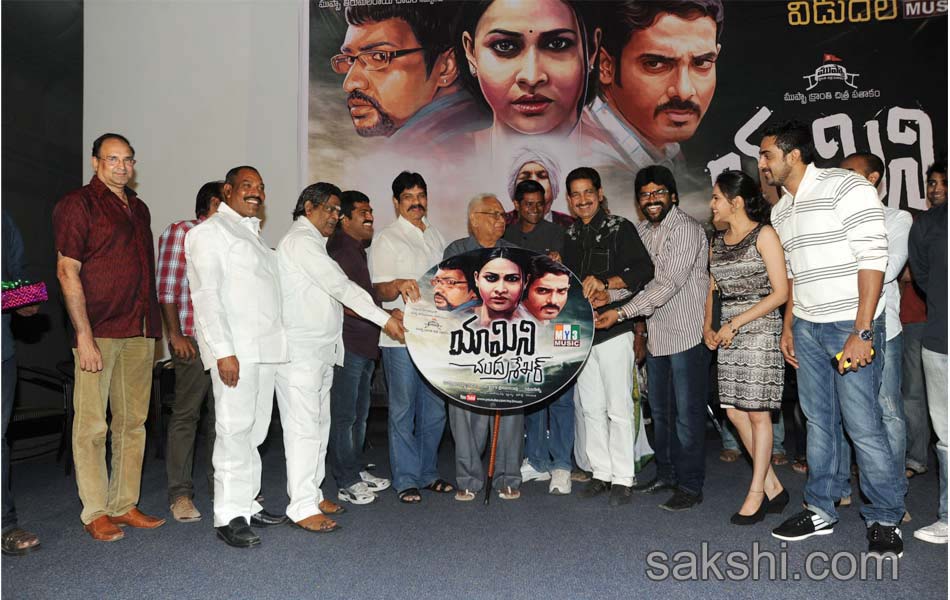 Yamini Chandrasekhar Movie Audio Launch5