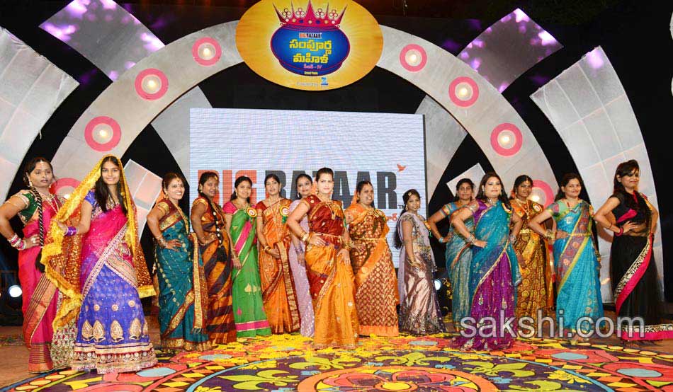 big bazar sampooran mahila7