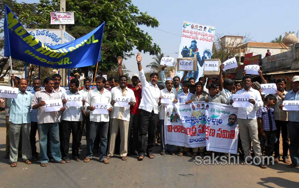 national highway blockade in Seemandhra - Sakshi4