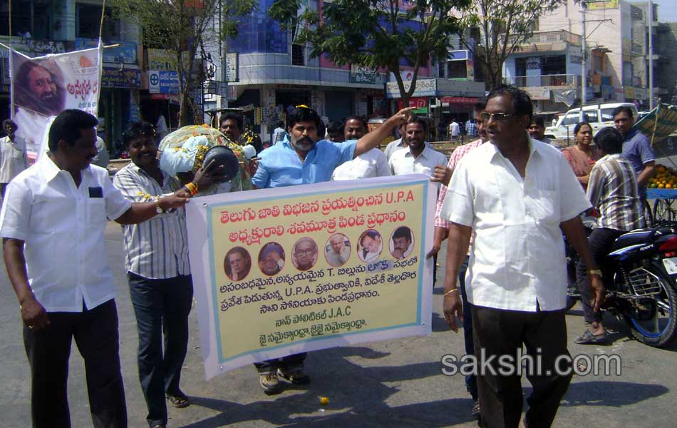 national highway blockade in Seemandhra - Sakshi27