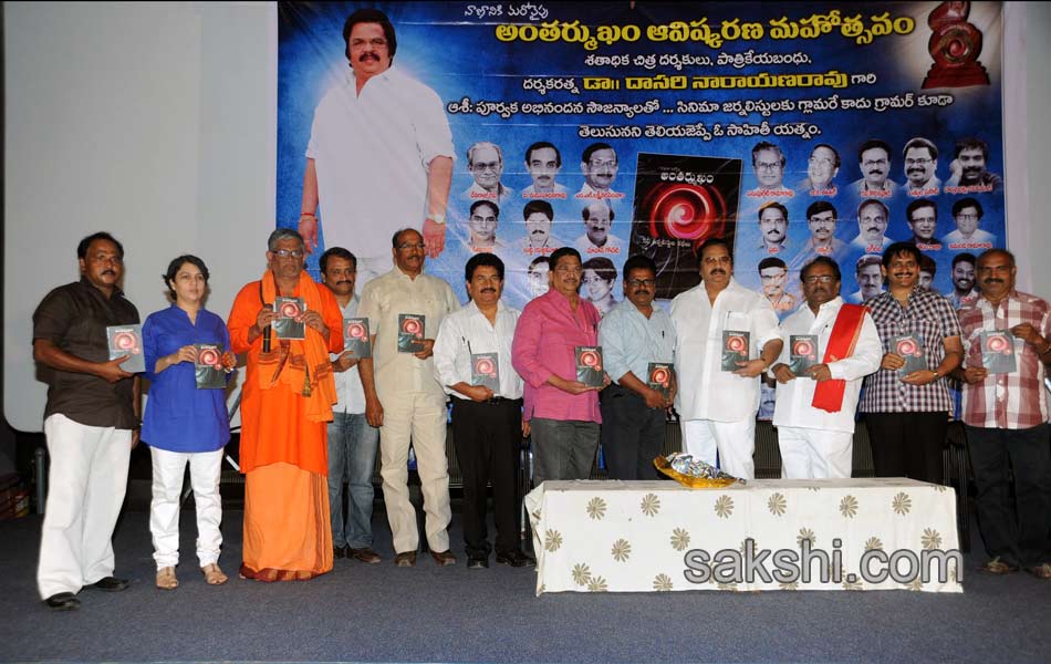 Antarmukham Book Launch - Sakshi1