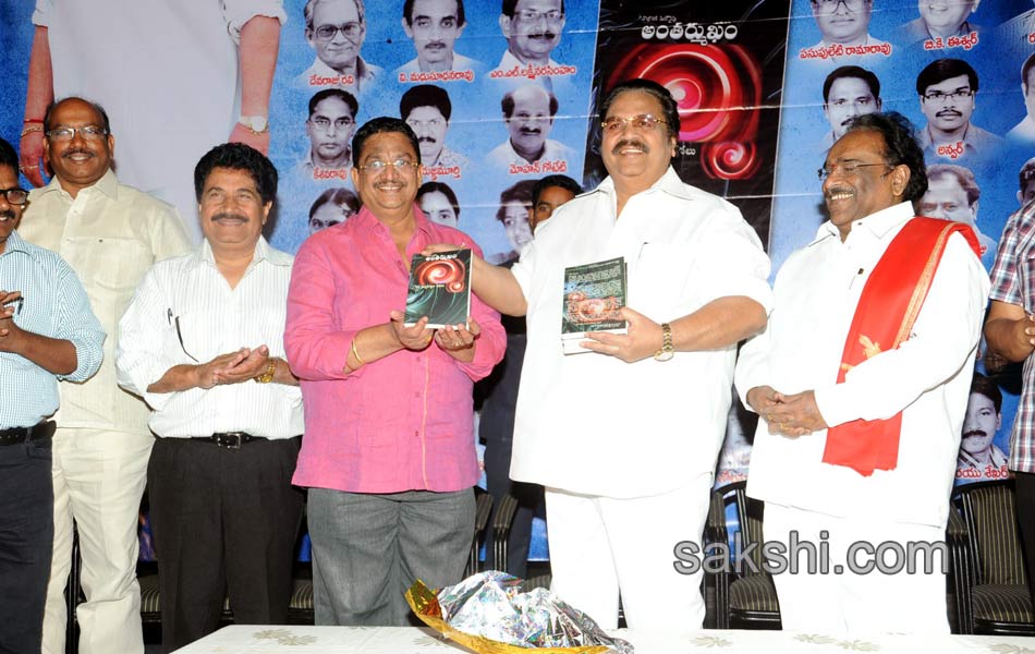 Antarmukham Book Launch - Sakshi2