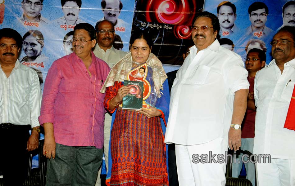 Antarmukham Book Launch - Sakshi4