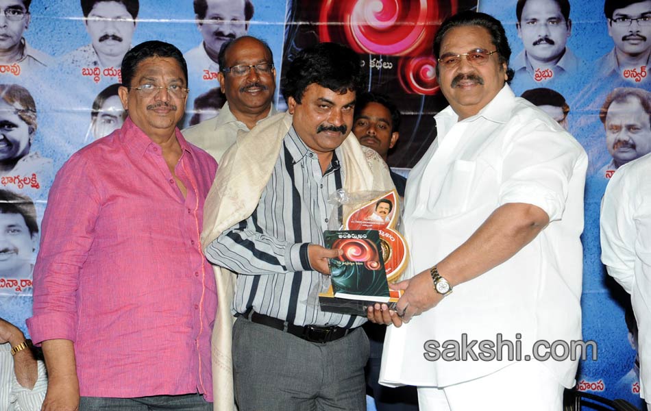 Antarmukham Book Launch - Sakshi7