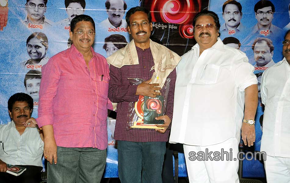 Antarmukham Book Launch - Sakshi9