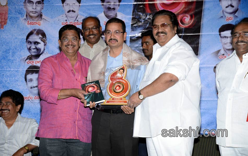 Antarmukham Book Launch - Sakshi28