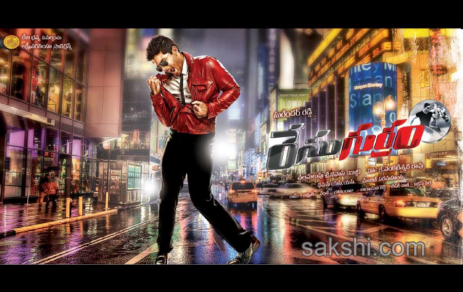 Resu Gurram movie posters2