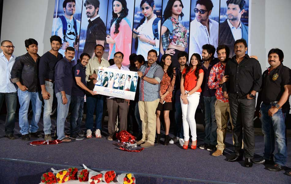 Ladies and Gentlemen movie first look launch18