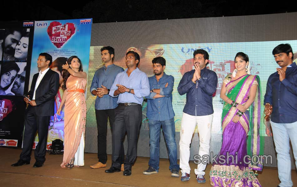 Maine Pyarkiya movie audio launch - Sakshi12